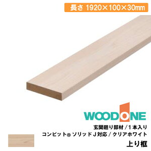 y t30mm^Cv 1920×100×30mmE1{ AL26236-CT NAzCgF WOODONE Ebh イ Z{^ց 