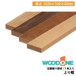 ySiΏ200~OFFN[|zy 1920×100×30mmE1{ AL25236-B AL02236-B@AL23236-B@AL07236-B WOODONE Ebh イ Z{^ց 