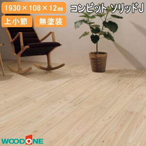 ySiΏ200~OFFN[|zCt[O Rrbg\bhJ O ㏬ h 1930×108×12mm 16 FA26512-J-A WOODONE Ebh  t[O イ Z{^ց