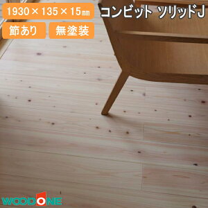 ySiΏ200~OFFN[|zCt[O Rrbg\bhJ O ߂ h 1930×135×15mm 12 FA26555-A-A WOODONE Ebh  t[O イ Z{^ց