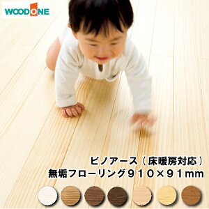 ySiΏ200~OFFN[|zCt[O@smA[X g[Ή dグ 3ڃ^Cv 910×91×12mmE40i3.31āj FG92334D WOODONE Ebh  t[O イ Z{