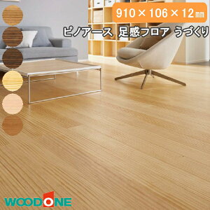 ySiΏ200~OFFN[|zCt[O smA[X tA Â 3ڃ^Cv 910×106×12mm 36 Ntgdグ M[h FG92344-WOODONE Ebh  t[O 