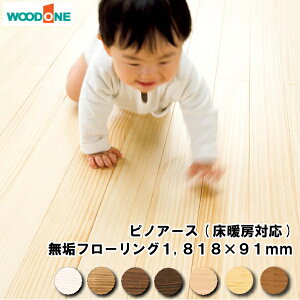 ySiΏ200~OFFN[|zCt[O@smA[X g[Ή dグ 6ڃ^Cv 1818×91×12mmE20i3.31āj FG92634D WOODONE Ebh  t[O イ Z