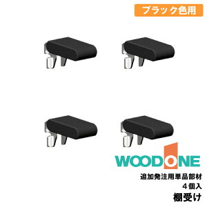 I 4 ubNFp ǉp MKTA001-K Ebh WOODONE イ Z{ 