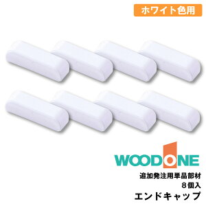 ySiΏ200~OFFN[|zGhLbv 8 zCgFp ǉp MKTA002-W Ebh WOODONE イ Z{ 