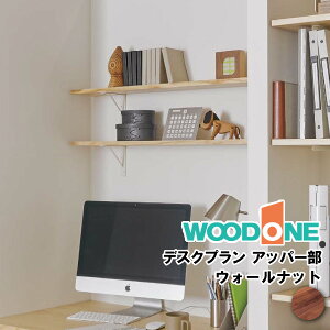 AfXNv Abp[ ǖʎ[ 1200mm SK-015 Ebh WOODONE イ Z{ ^ցI