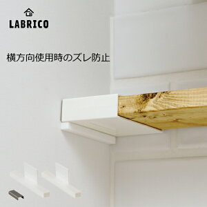 ツーバイフォー Diy 棚の人気商品 通販 価格比較 価格 Com