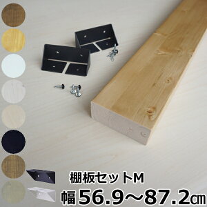 パイン材 木材 木材の人気商品 通販 価格比較 価格 Com