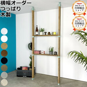 uR ˂I m[} 1280~܂łŃI[_[Jbg ǖʎ[ ˂ ς ؐ bN I DIY X Ԏd؂ I VFt 2×4 c[oCtH[ イ Z{iLABRICO m