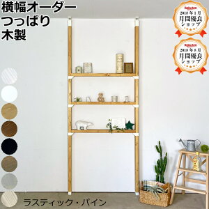 uR ˂I m[} 1280~܂łŃI[_[Jbg ǖʎ[ ˂ ς ؐ bN I DIY X Ԏd؂ I VFt 2×4 c[oCtH[ イ Z{iLABRICO m