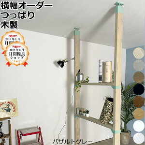 uR ˂I m[} 1280~܂łŃI[_[Jbg ǖʎ[ ˂ ς ؐ bN I DIY X Ԏd؂ I VFt 2×4 c[oCtH[ イ Z{iLABRICO m