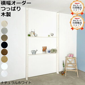 uR ˂I oCGCg 1280~܂łŃI[_[Jbg ǖʎ[ ˂ ς bN ؐ I DIY EH[VFt ςǖʎ[ イ Z{i1×8 LABRICO 