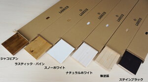 楽天市場 1 6棚板セットs 棚セットs対応 1枚入 Labricoラブリコ専用1 6材 Ma diyをサポートする 住 楽天市場 1 6棚板セットs 棚セットs対応 1枚入 Labricoラブリコ専用1 6材 Ma diyをサポートする 住