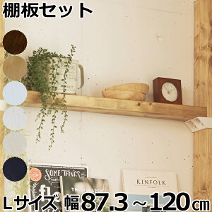 木材 2 4の人気商品 通販 価格比較 価格 Com