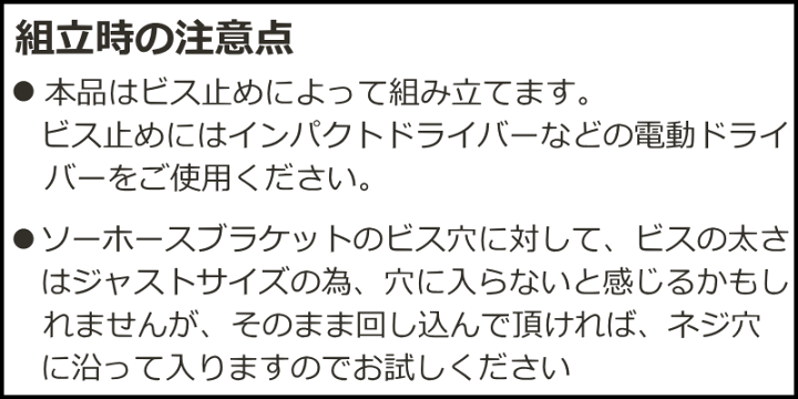 楽天市場】【最大1000円OFFクーポン!枚数限定】文字入れ ソーホース