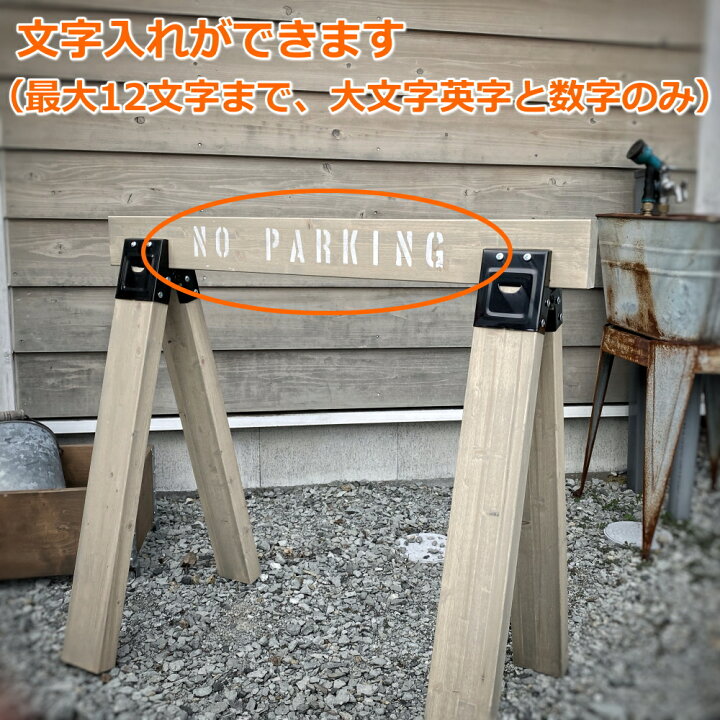 楽天市場】【1000円OFFクーポン!枚数限定】文字入れ ソーホース 