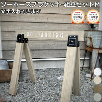 楽天市場】馬 置物（はしご・作業台｜DIY・工具）：花・ガーデン・DIY 