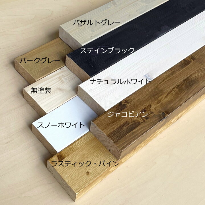 楽天市場】【全品対象200円OFFクーポン】ラブリコ 2×4材 1000ミリ延長 