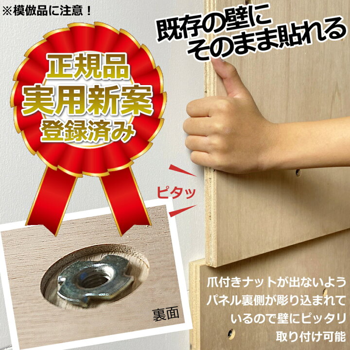 楽天市場】【公式】ボルダリングパネル ボルダリングボード 