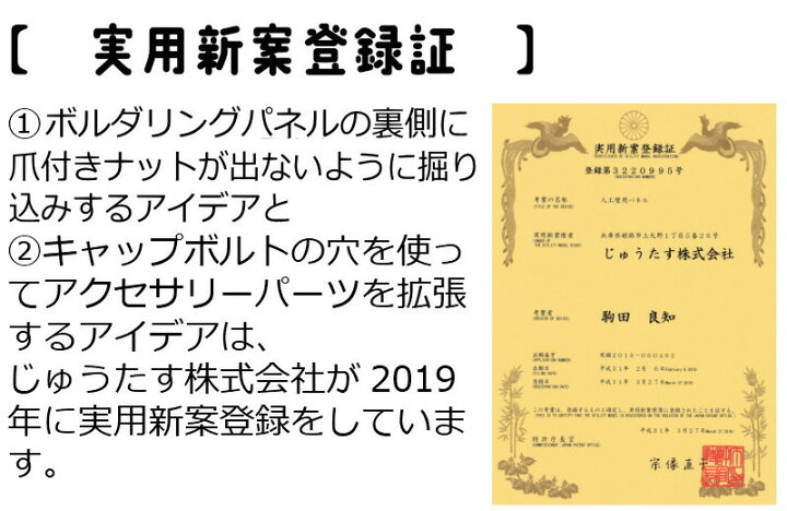 楽天市場】【公式】ボルダリングパネル ボルダリングボード 