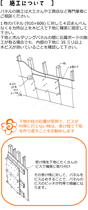 専用です！ボルダリング ウォールパネル imgrc0096010714.jpg