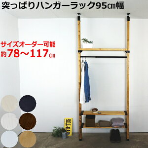 2 4 Diy 棚 ラック シェルフ 通販 価格比較 価格 Com
