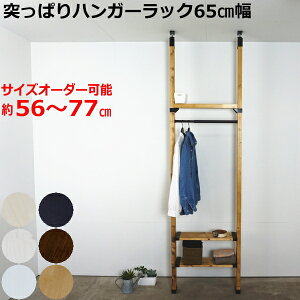 Diy 棚 壁の人気商品 通販 価格比較 価格 Com