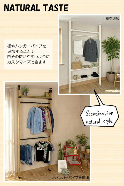 楽天市場】【最大1000円OFFクーポン!枚数限定】ラブリコ ハンガー 