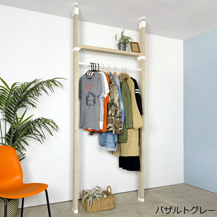 楽天市場】【最大1000円OFFクーポン!枚数限定】ラブリコ ハンガー 