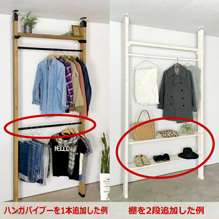 楽天市場】【最大1000円OFFクーポン!枚数限定】ラブリコ ハンガー 