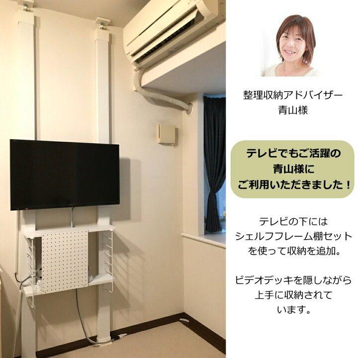 楽天市場】【1000円OFFクーポン!枚数限定】テレビハンガー 木製 DIY 