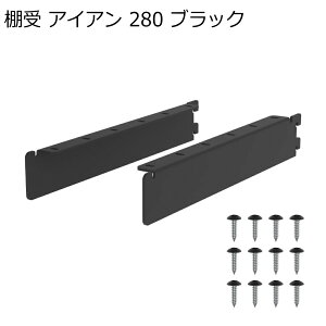 ySiΏ200~OFFN[|zuR I ACA 100mm 190mm 280mm ubN zCg   ǖʎ[ ݏZ   I DIY p[c ς LABRICO VFt[ c[oCtH[ LH