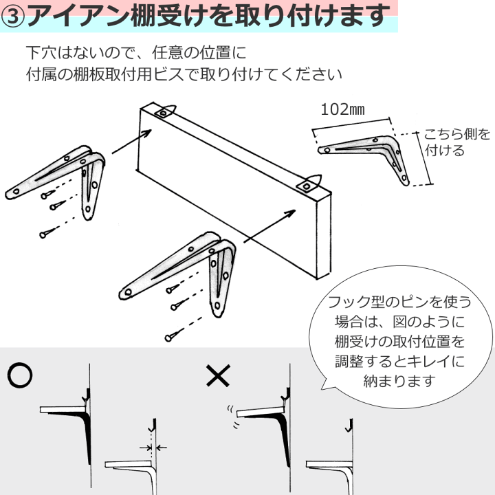 楽天市場】ウッドシェルフ 壁掛け DIY ウォールシェルフ 楽天市場】ウッドシェルフ 壁掛け DIY ウォールシェルフ