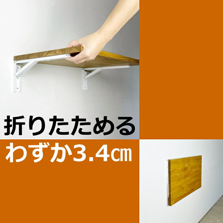 楽天市場】【1000円OFFクーポン!枚数限定】ウォールシェルフ DIY 壁 