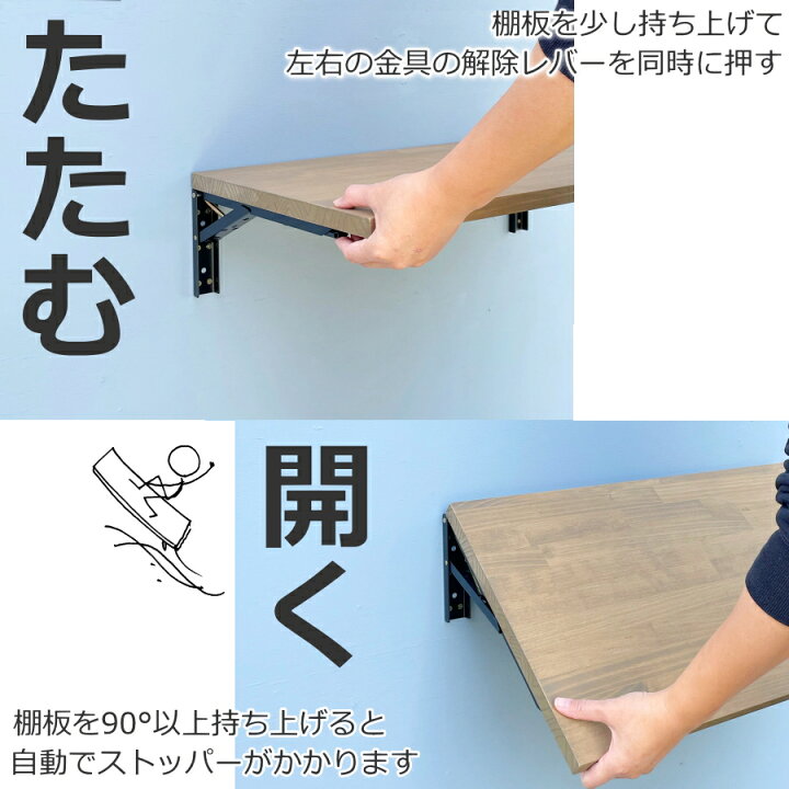 楽天市場】【1000円OFFクーポン!枚数限定】ウォールシェルフ DIY 壁 