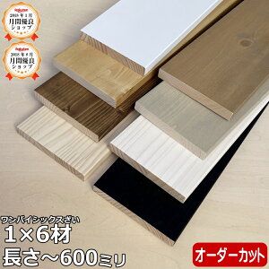 ySiΏ200~OFFN[|zW C 1×6 STCY `600~ 1Jbgt 1{ oCtH[ 1×6