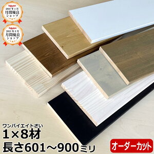 W C 1×8 MTCY 601`900~ 1Jbgt 1{ oCGCg 1×8