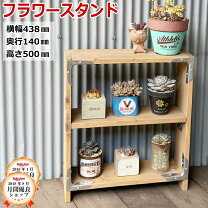 観葉植物 屋外 棚 diy 簡単 DIY 植物棚のインテリア・手作りの実例 ルームクリップ