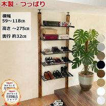 楽天市場】シューズボックス diy（インテリア・寝具・収納）の通販