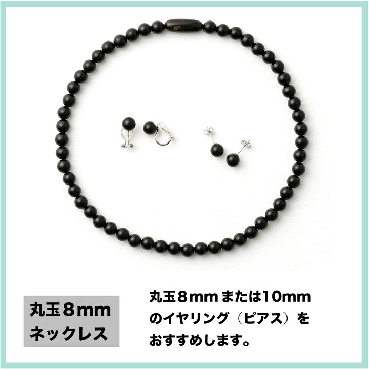 楽天市場】撫順産 ジェット 天然ジェット セット商品 ネックレス 