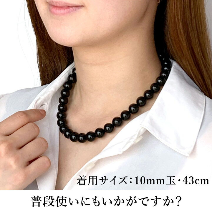 楽天市場】撫順産 ジェット 天然ジェット 丸玉 ストレート ネックレス 