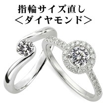 楽天市場】指輪 サイズ直し gucciの通販