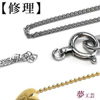 楽天市場】18金 ネックレス チェーン（ジュエリー・アクセサリーの修理 