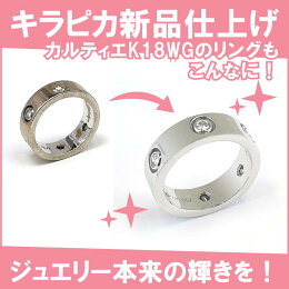 楽天市場 指輪サイズ直し K18 Ptコンビ 18金 プラチナのコンビリングお直し可能 サイズアップ サイズダウン ジュエリーリフォーム夢工芸