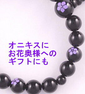 ybsO c@@a@j@Mtg ԂzyVR΁zyVizzyp[Xg[uXbgzy򉻁zyzzIjLX8~@LL