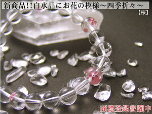 ybsO @hV̓@a@j@Mtg@ ԂzyVizViiWo^o蒆jɂԂ̖͗liEj[EAEǁEցE@؁jlG܁Xp[X