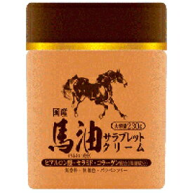 馬油サラブレットクリーム　大容量230g【馬油】【国産】【ソンバーユをお探しの方にも】