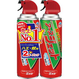 アースジェット 450mL×2本入【殺虫剤】【ハエ】【蚊】【医薬部外品】【アース製薬】