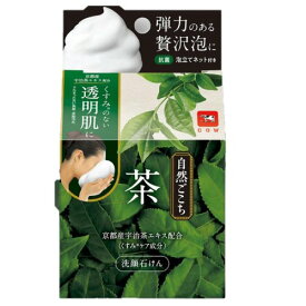 【牛乳石鹸】【カウブランド】自然ごこち 茶 洗顔石けん 80g【天然素材】【お茶石鹸】【カテキン】