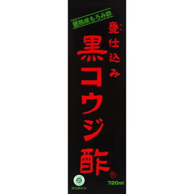 サンヘルス　 黒コウジ酢　720ml【クエン酸】【アミノ酸】